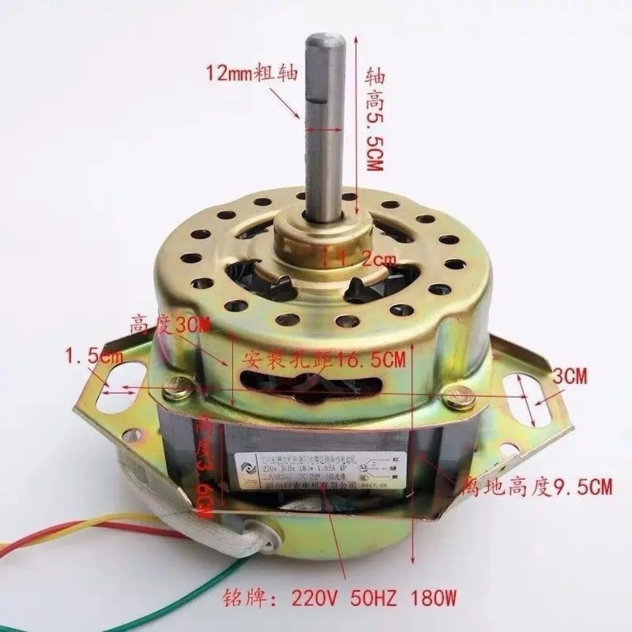 全自動洗濯機モーターxd-180w、220v純銅線厚軸ベアリング洗浄モーター