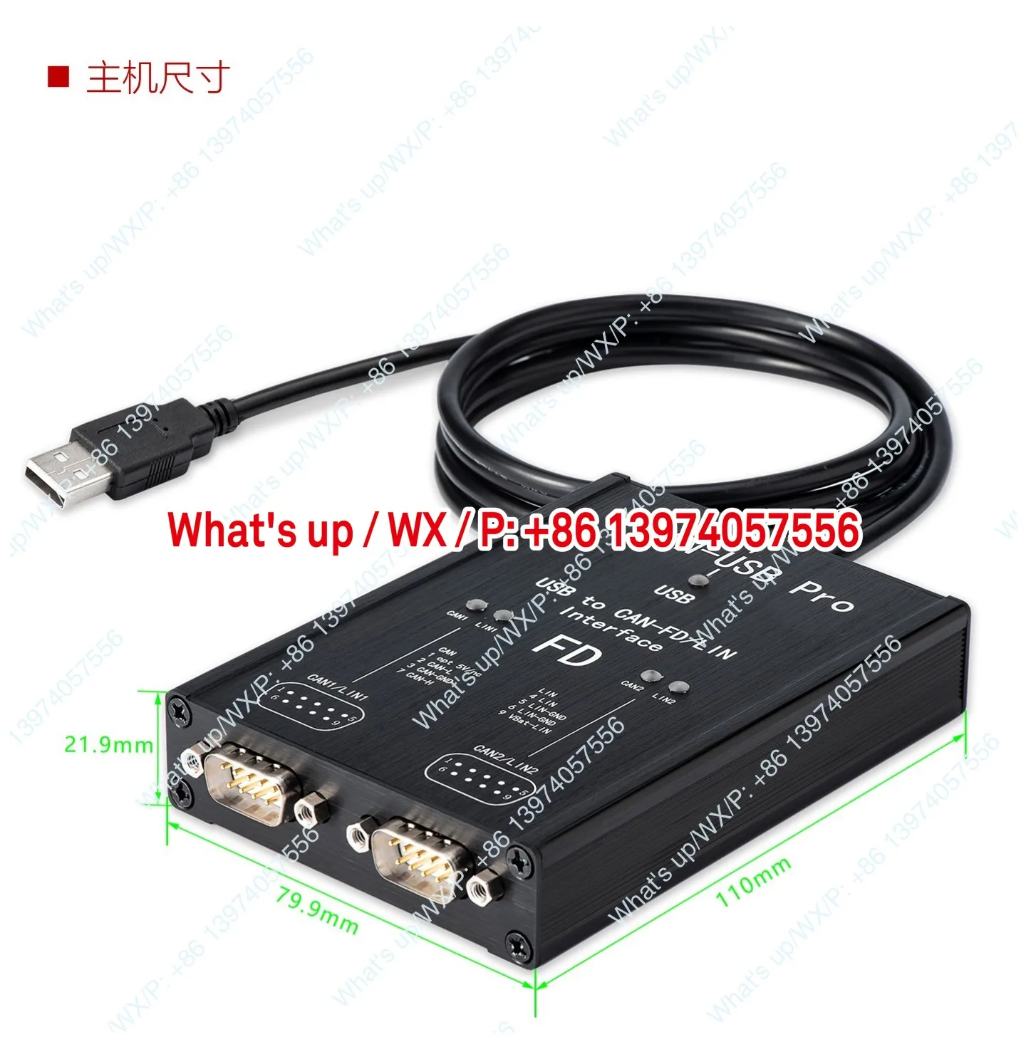 PCAN FDPRO dual channel compatible with German original IPEH-004061Vector CANoe VN1610