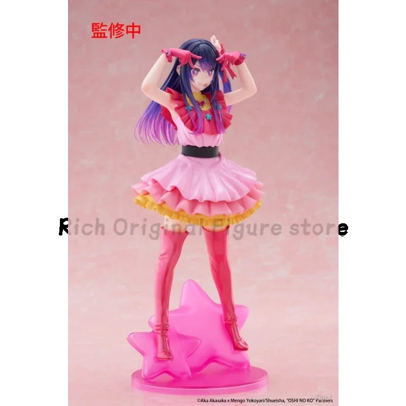 【متوفر】شكل دمية الكنز الأصلي TAiTO T-most Oshi No Ko Ai