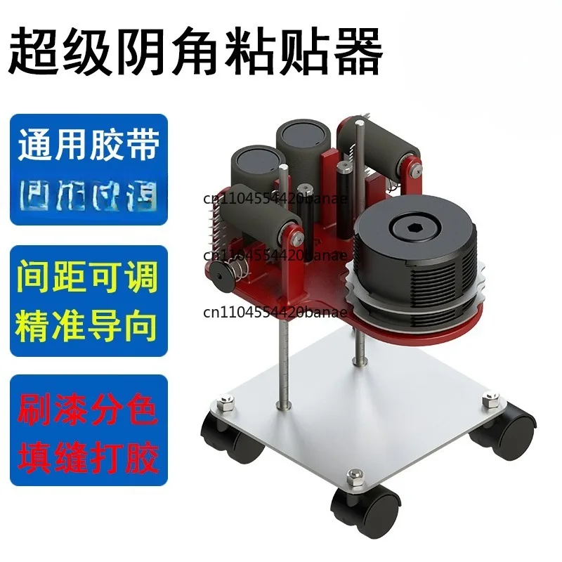Inferno corner washi masking paper sticker curtain wall doors and windows color separation shading skirting