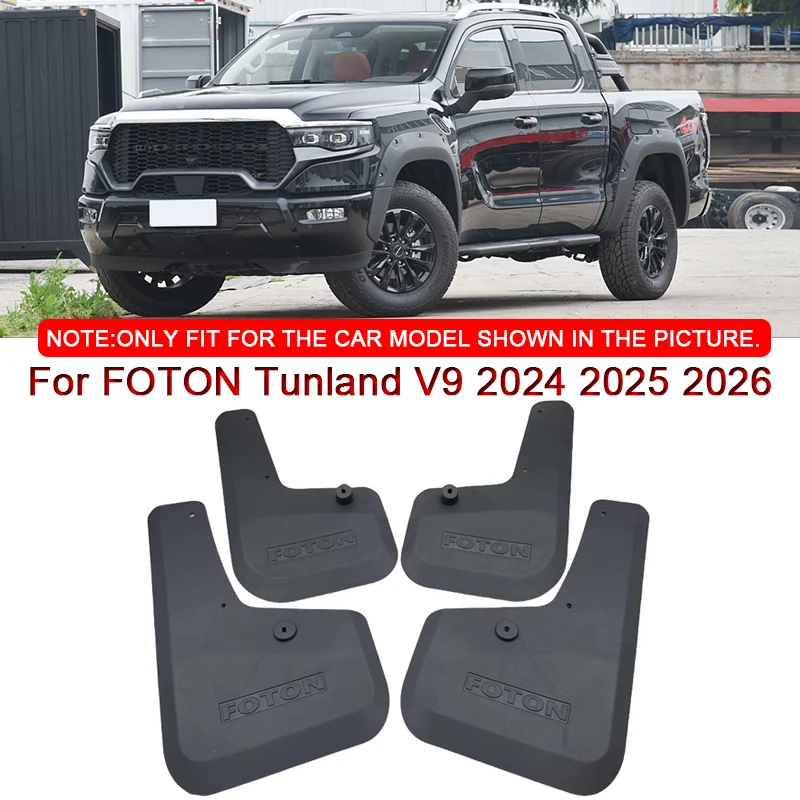 For FOTON Tunland V9 2024 2025 2026 Car Styling ABS Car Mud Flaps Splash Guard Mudguards MudFlaps Front Rear Fender Accessories