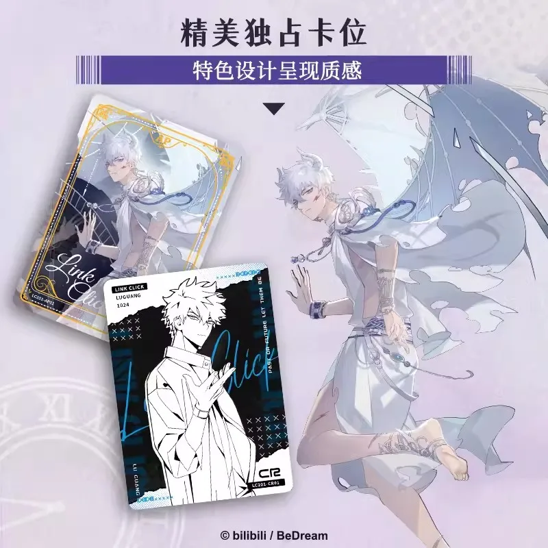 Chinese Manhwa Link Click Laser Lomo Card Cheng Xiaoshi, Lu Guang Comic Characters CR MR Collection Cards Cosplay Gift