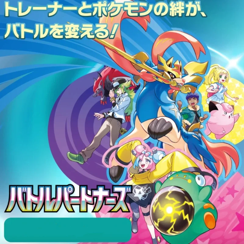 Neue Pokémon TCG SV9 Kampfpartner (Journey Together) Scarlet & Violet Erweiterungspackung Versiegelte Sammlung Geschenk Überraschungsspielzeug