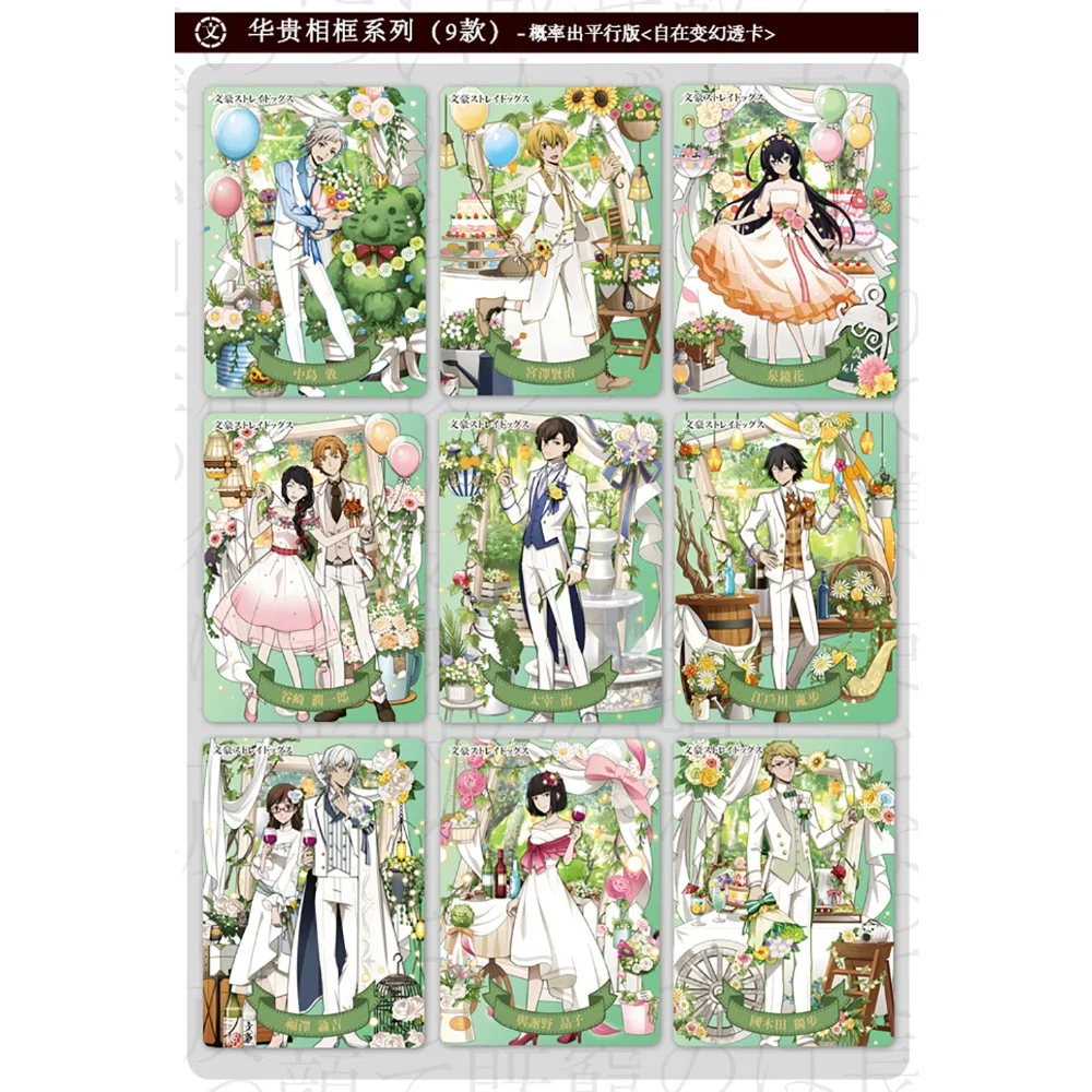 Bungo Stray Dogs tarjetas Anime Nakahara Chuuya Osamu Dazai Kimono serie elegante encanto guapo tarjetas comerciales Fans coleccionar regalos