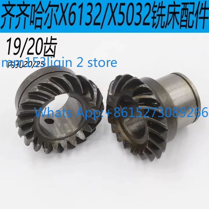 X6132A milling machine bevel gear X5032 milling machine helical gear X6132 milling machine