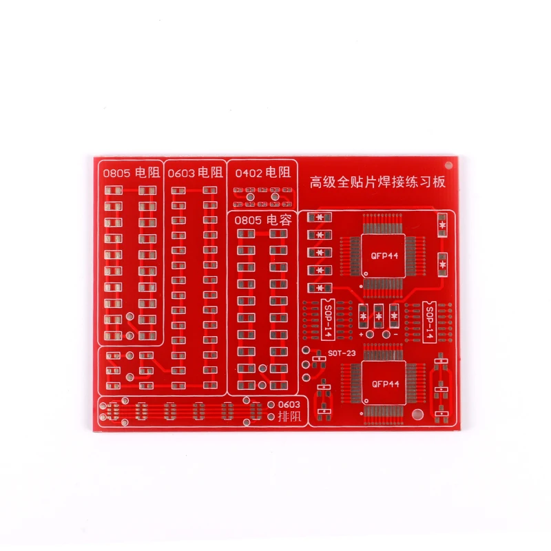 5pcs 2014 Enhanced patch welding practice board 9 categories of components 110 increased 0402