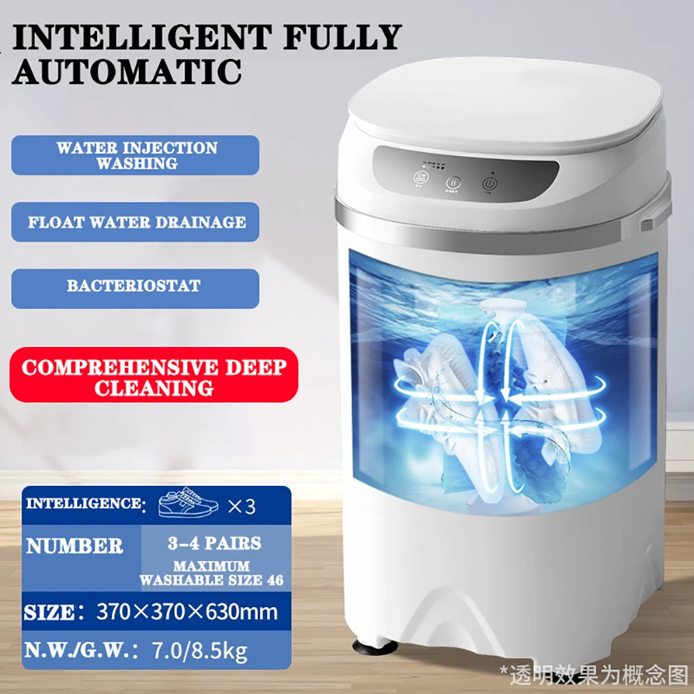 

Semi automatic drainage, dehydration, swing drying, integrated shoe washing machine, small household mini shoe washing machine