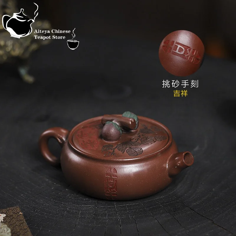Yixing-Handmade Purple Clay Pot, Bottom Trough, Clear Persimmon and Persimmon Ruyi Kung Fu Tea Set, Chinese Tea Pot, 200ml