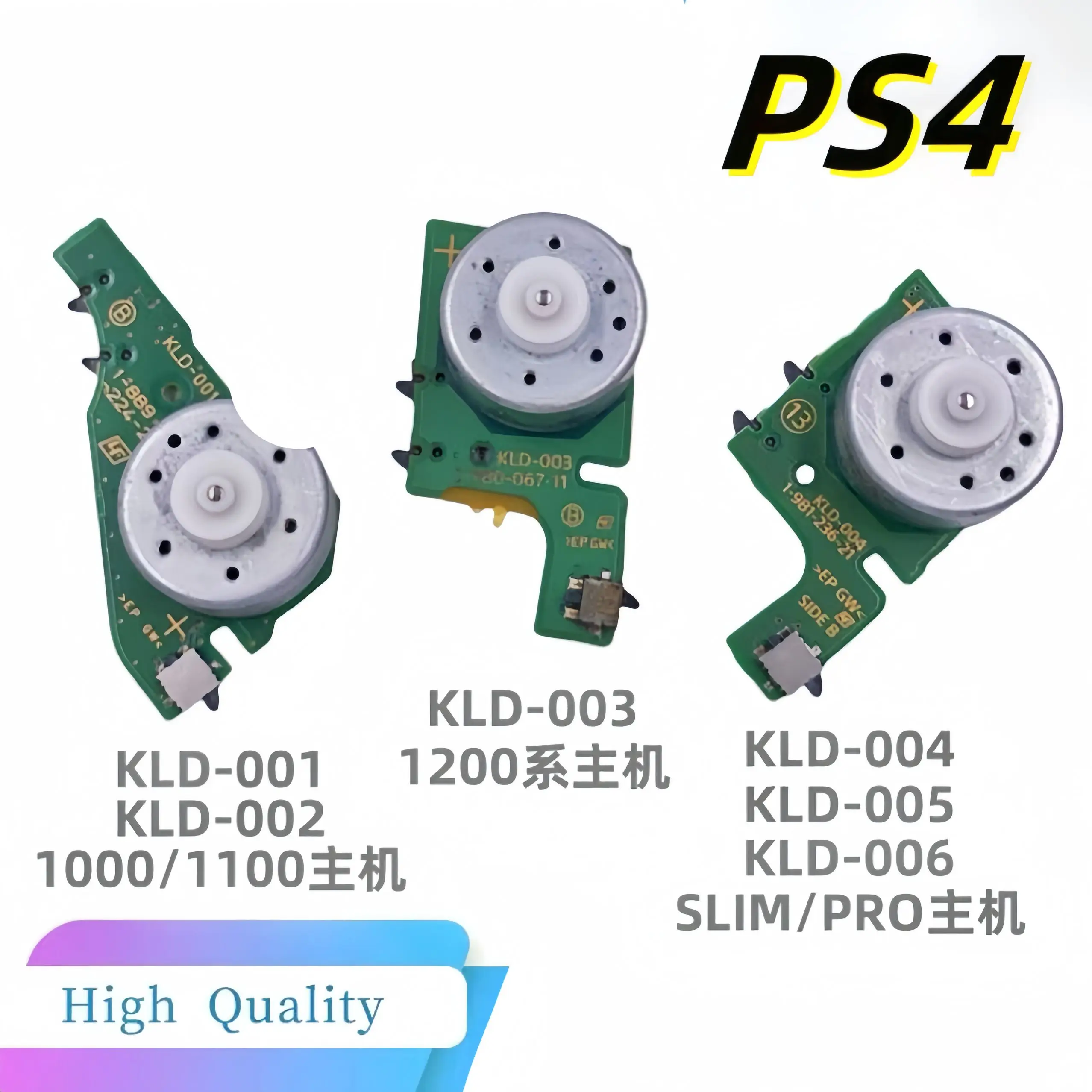 Pulled Drive Motor For PS4 1000 1100 1200 Slim Pro Console for PS4 Slim Pro KLD-004 003 002 001 CD-ROM Optical Drive Motor