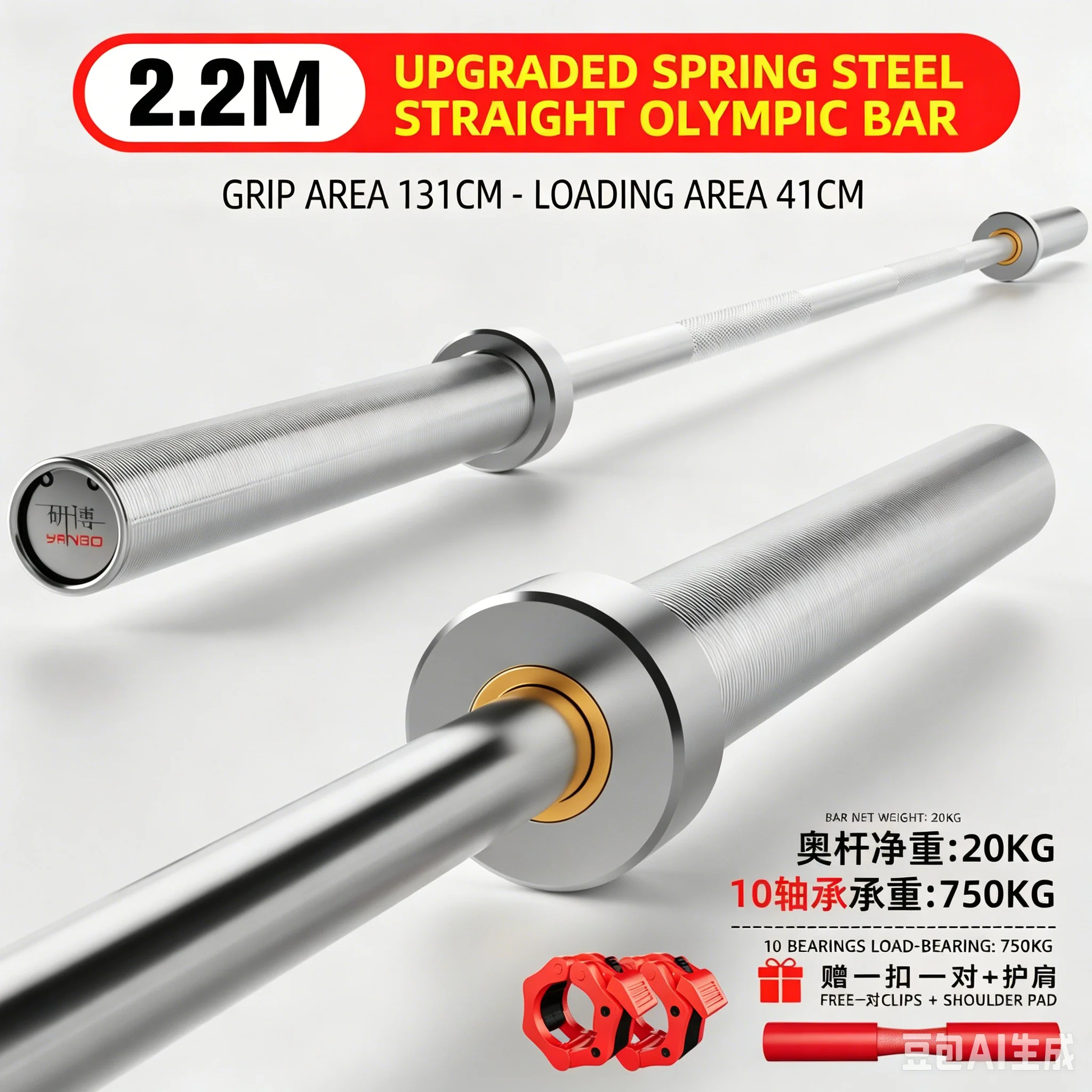 Bilanciere Olimpico per Sollev - Olympic Barbell 20Kg recensione e prezzo