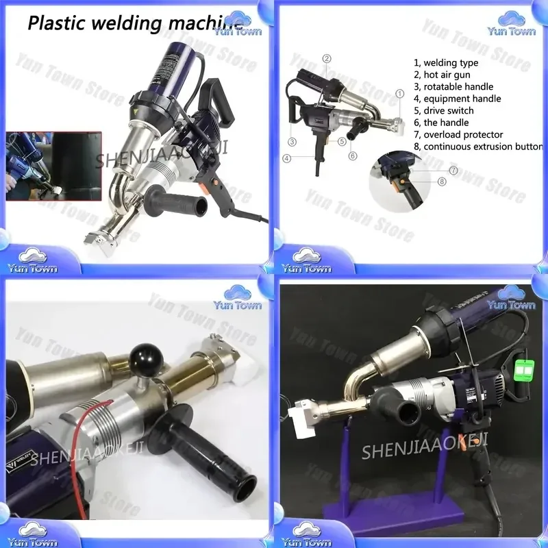 EX2 Plastic Welding Torch for 3000W Extrusion Plastic Welding Machine for 220V Overload Protection Plastic Repair Tool for