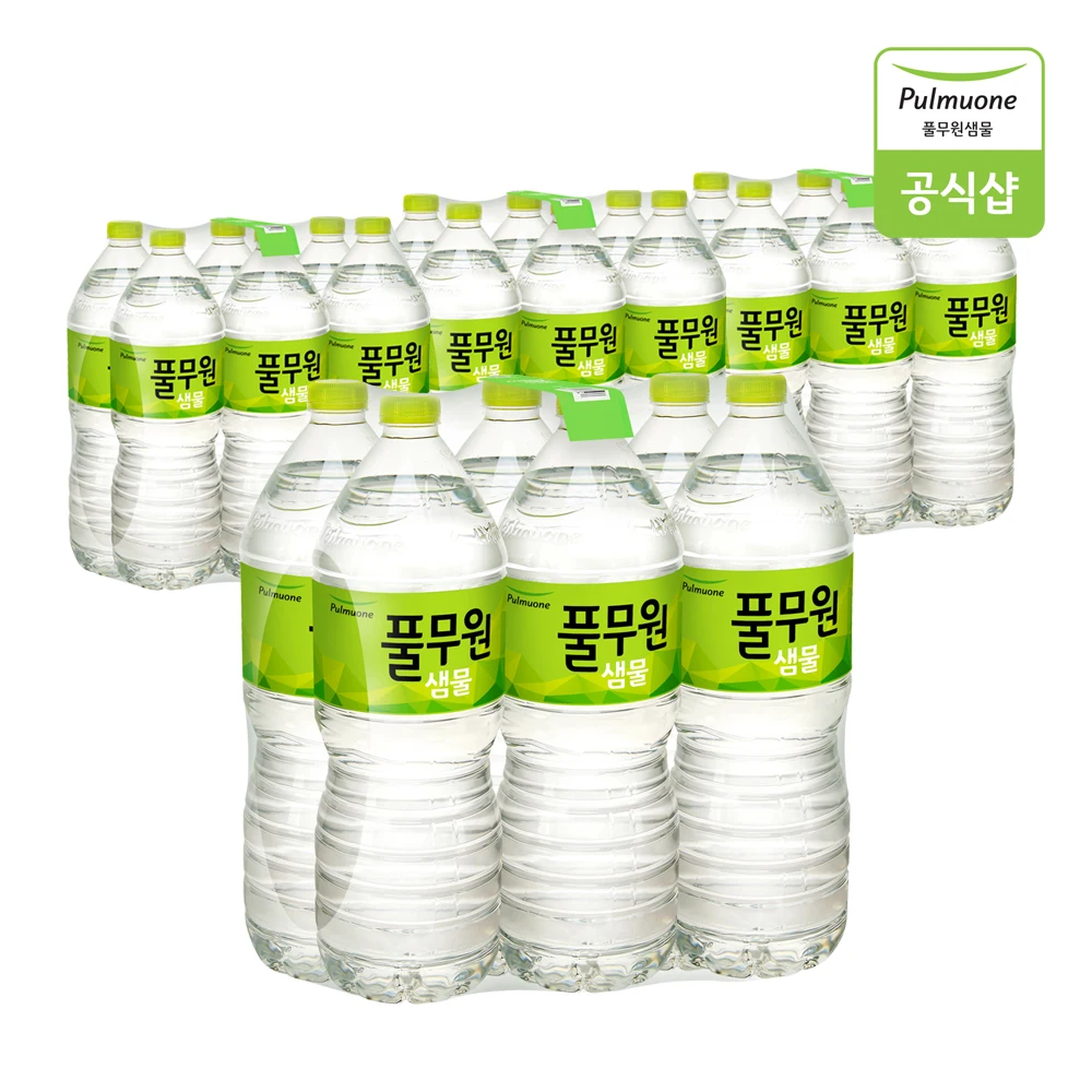 Pulmooone spring water bottled water 2L x 24 bottle