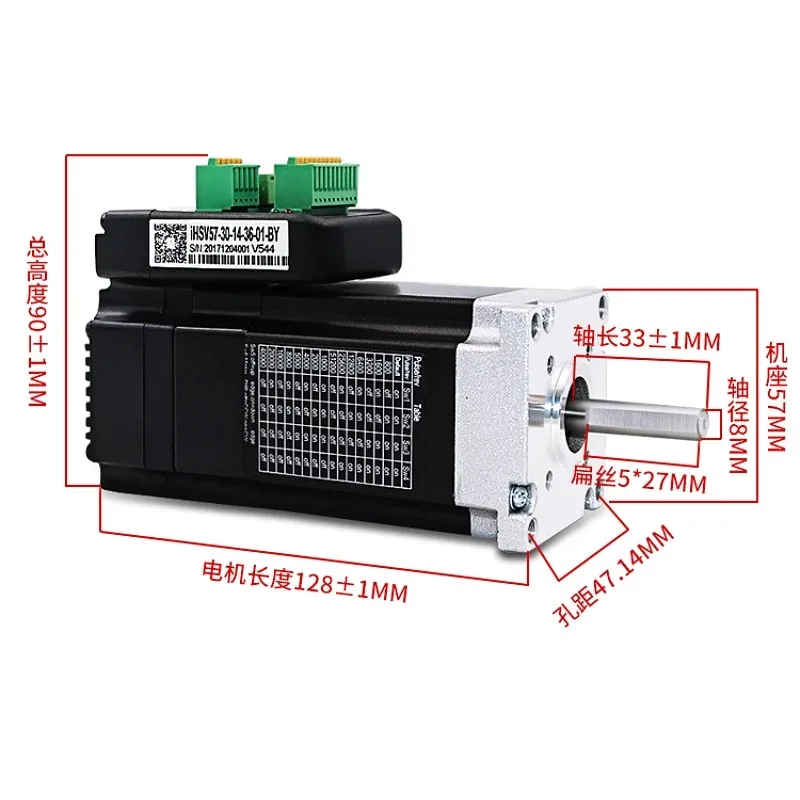 Suitable for IH SV 57 -30-14-36 -01 -T -33 Integrated AC Servo Motor 140W Set DC36V