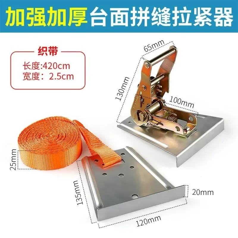 Quartz Stone Countertop Joint Tensioner Large Rock Slab Marble Tile Installation Seamless Splicing Tool Artifact