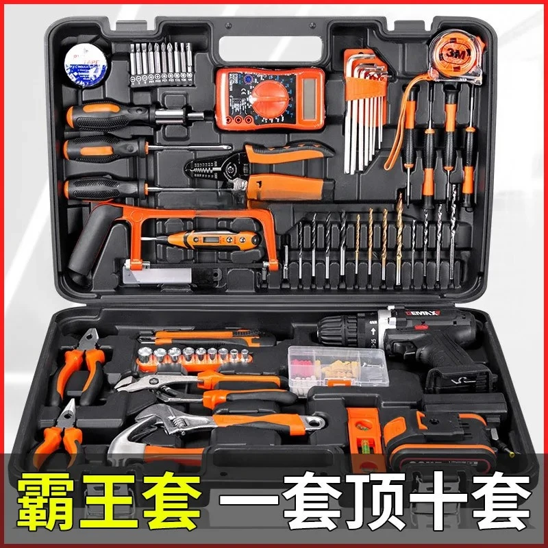 

TQH Household Set Multifunctional Hardware Electrician Repair Combination Daquan Tool Car Drill Universal Full Set
