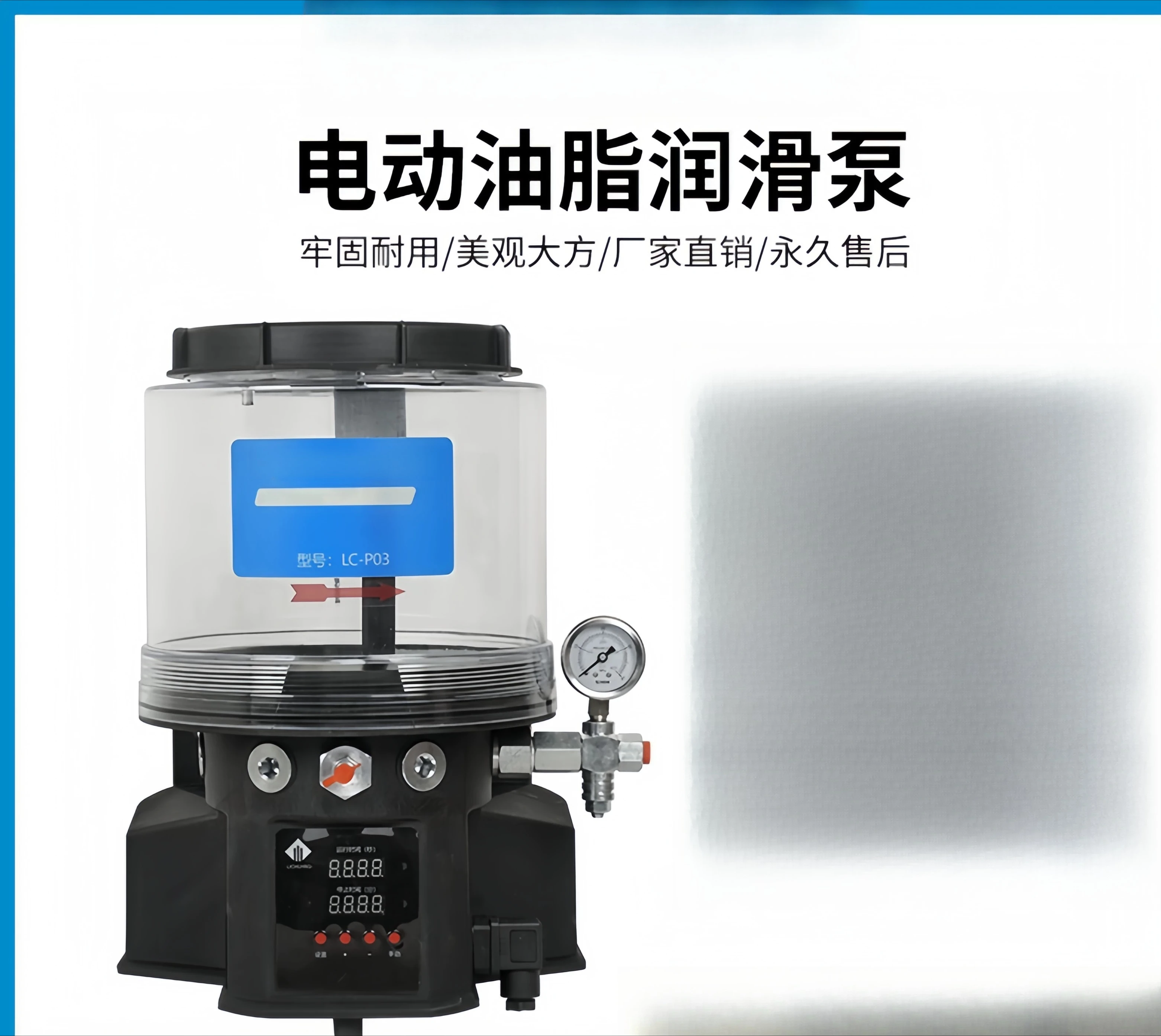 Electric grease pump mixer Construction machinery Butter 24V220V380V12V automatic butter lubrication pump