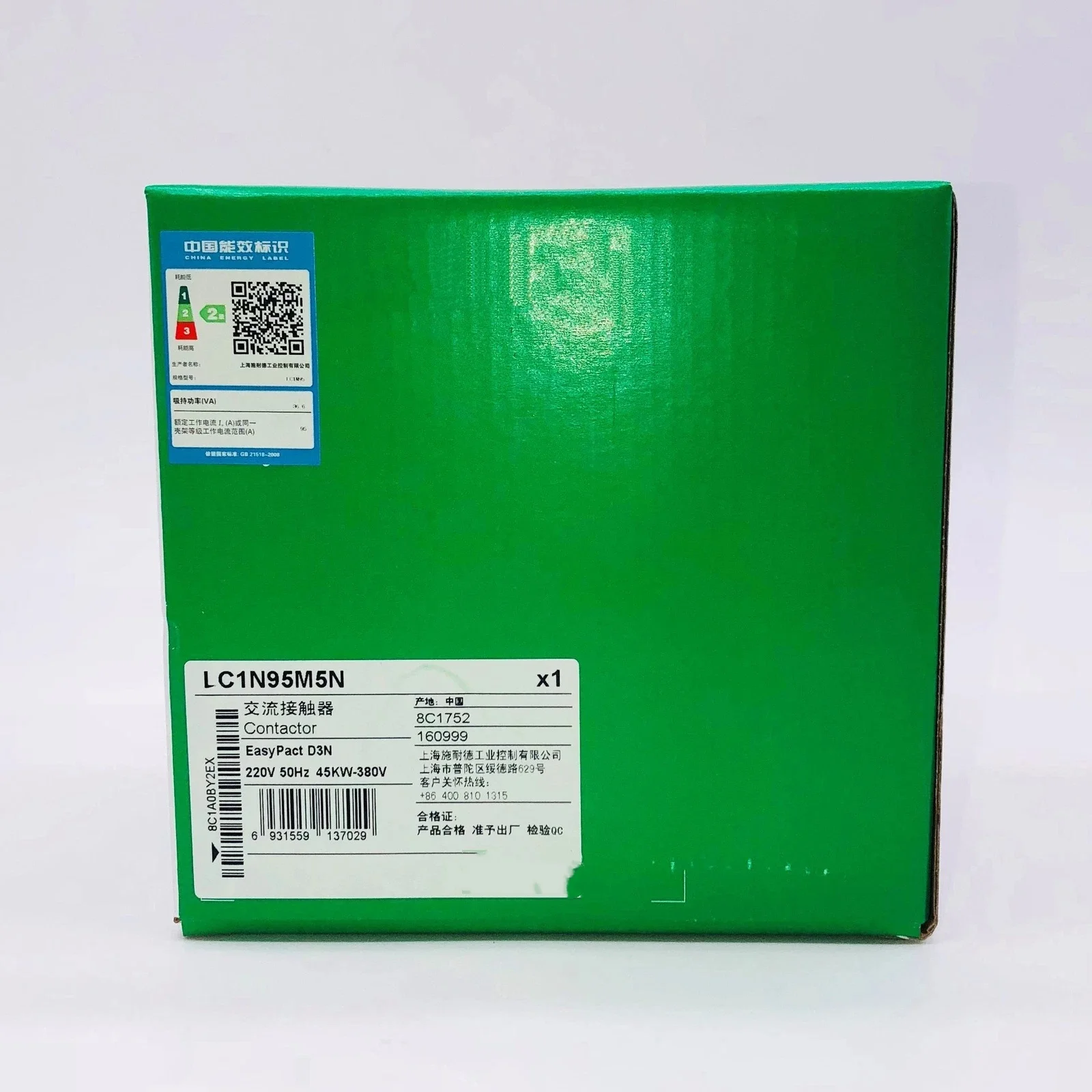 LC1N95M5N LC1-N95M5N LC1N AC contactor (AC coil) 3P | 95A | 220VAC