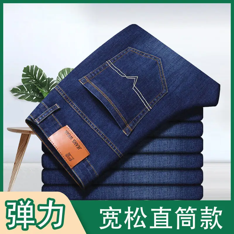 2024 NEW Men\'s Classic Style Casual Stretch Slim Jean Pants Male Brand Denim Trousers Black Blue Fashion Business Jeans