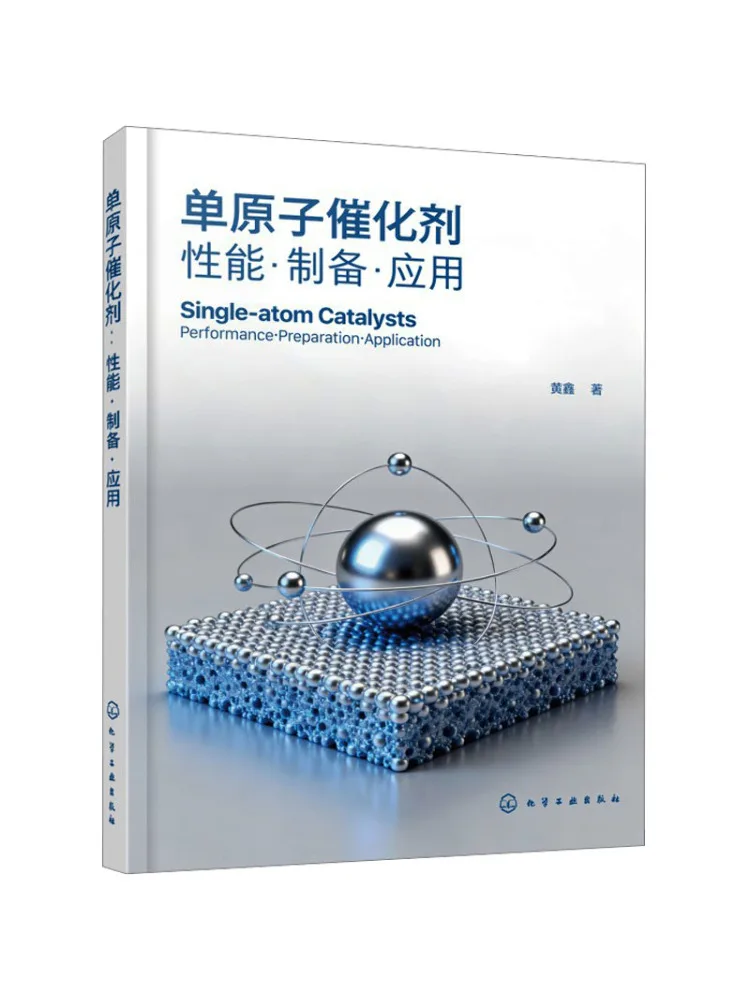 Book-Winshare Single Atom Catalysts Performance Preparation and Applications