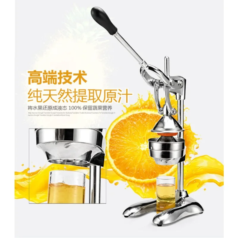 Stainless steel hand press, manual household fruit juicer 5