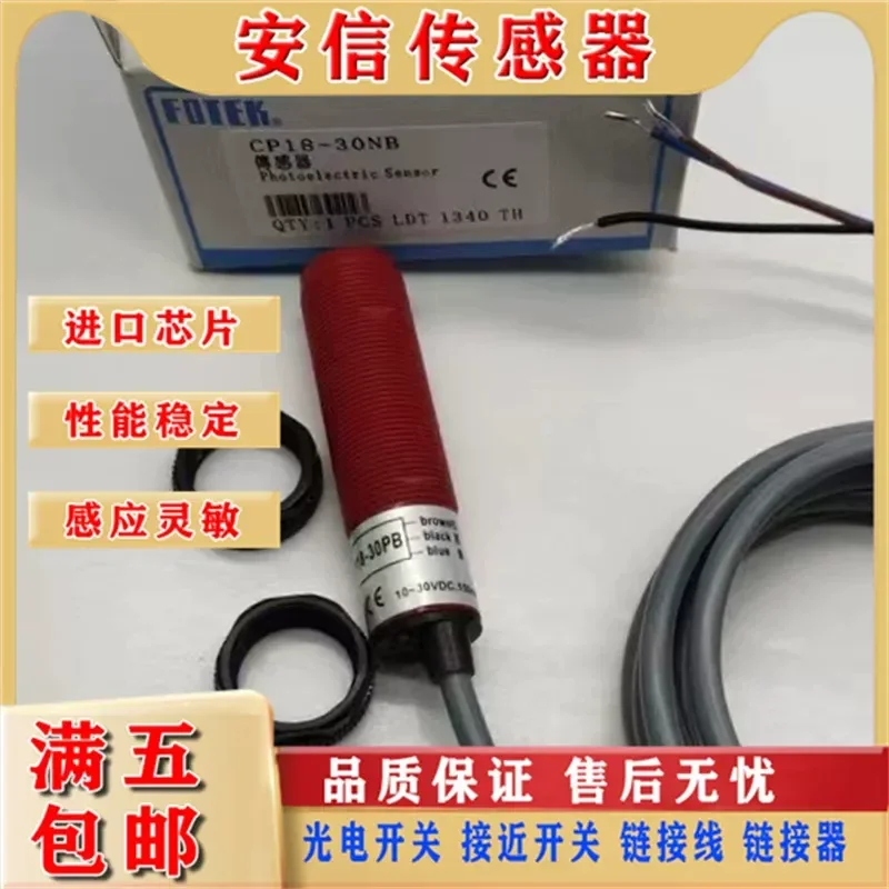 New Capacitive Proximity Switch Sensor for CP18-30N CP18-30P CP18-30NB 30PB with Quality Assurance