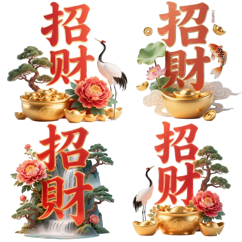 Three Ratels CC109 Oriental Gathering Wealth and Feng Shui Wall Stickers for Home Decoration Office Decoration