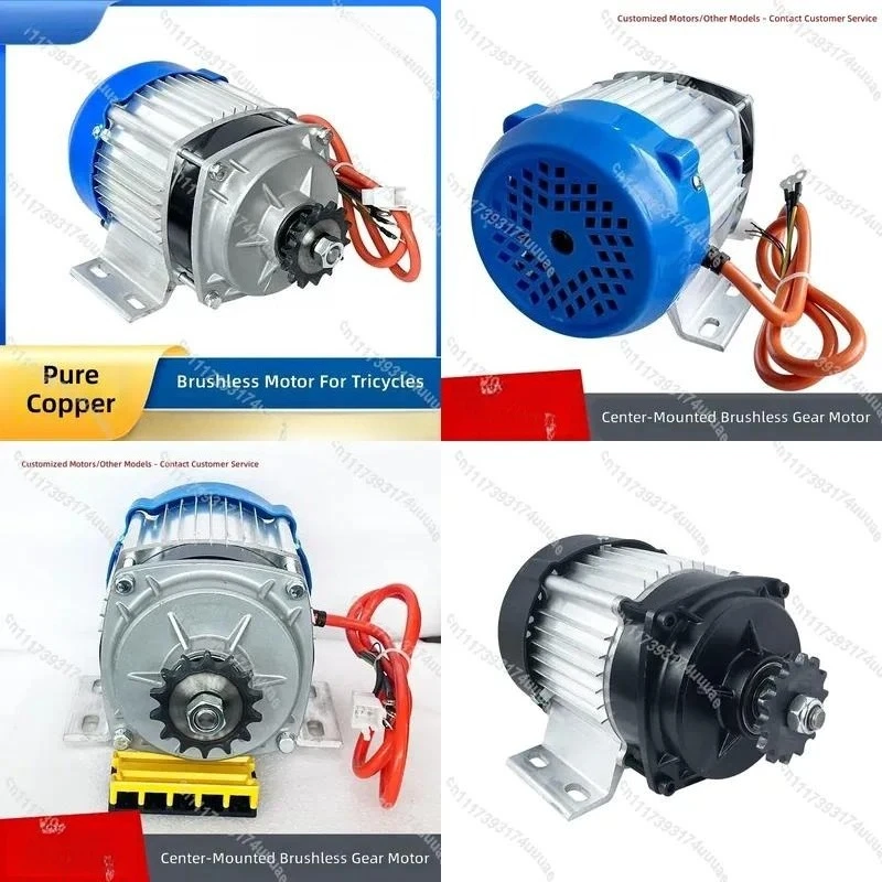 For Electric Tricycle Motor 48V 60V 550W DC Brushless Chain Drive Replacement Parts for Rickshaw Lawn Mower Equipment