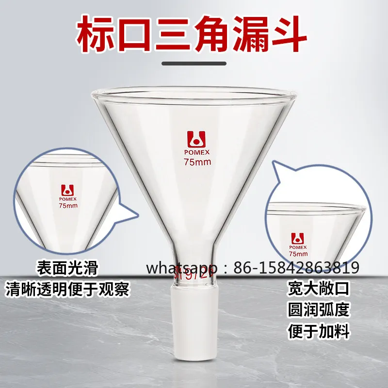 Ground Joint Lab Feeding Funnel 60~150mm Label Mouth Glass Triangular Funnel for Liquid Powder Chemistry Experiment