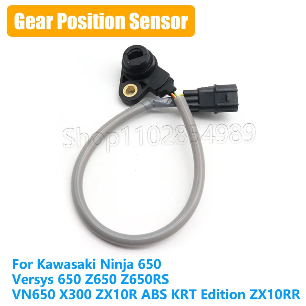 Motocycle Gear Position Sensor For Kawasaki Ninja 650 Versys 650 Z650 Z650RS VN650 X300 ZX10R ABS KRT Edition ZX10RR