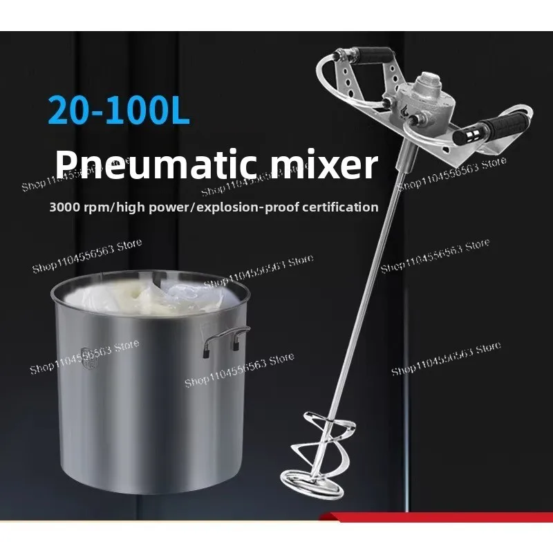 

Взрывозащищенный высокомощный пневматический миксер 20-100 л, спиральный диспергатор для смешивания химикатов и масел