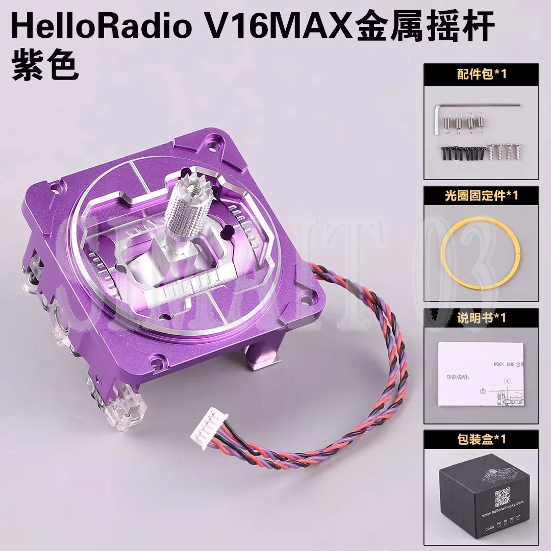 V16MAX Transmitter   Metal Hall Gimbals | Drop-in Upgrade for RadioMaster TX16S