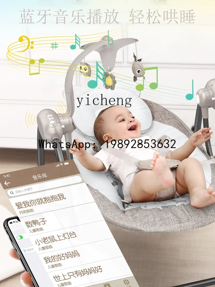 كرسي هزاز كهربائي للأطفال من AH، كرسي مهد الطفل، منتج رائع، كرسي مريح للنوم، مهد نوم لحديثي الولادة #4