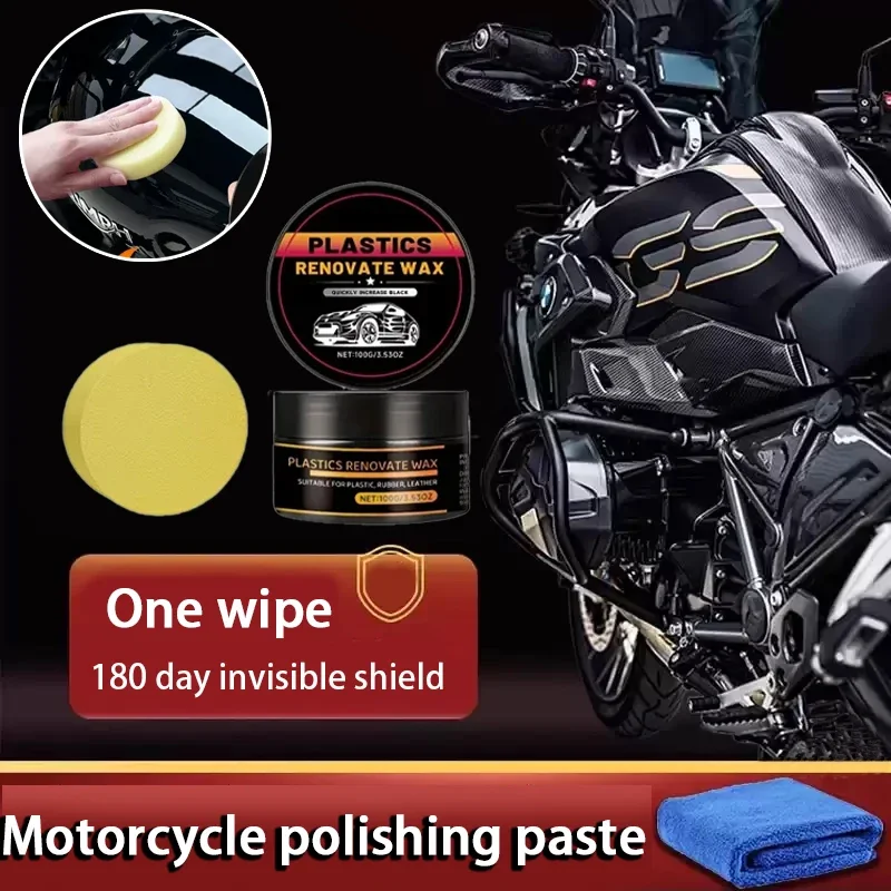 

Motorcycle paint surface plastic special refurbishment, polishing, maintenance, repair, polishing wax, cleaning paste ﻿parts