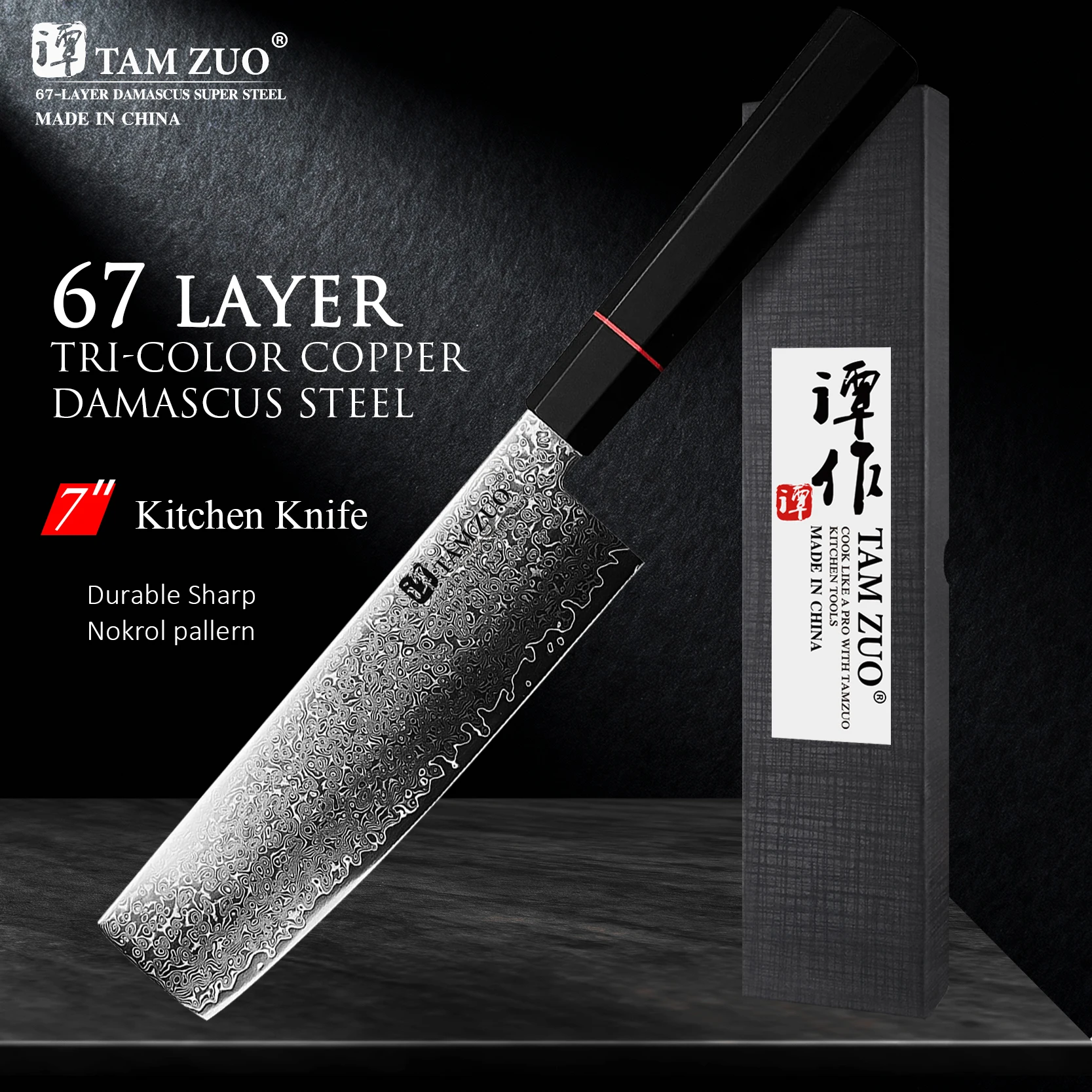 

7.1 Inch Chef Knife 67-layers Damascus Steel Blade Slicing Sushi Cleaver Sashimi Japanese Kitchen Knives G10 Handle Cooking Tool