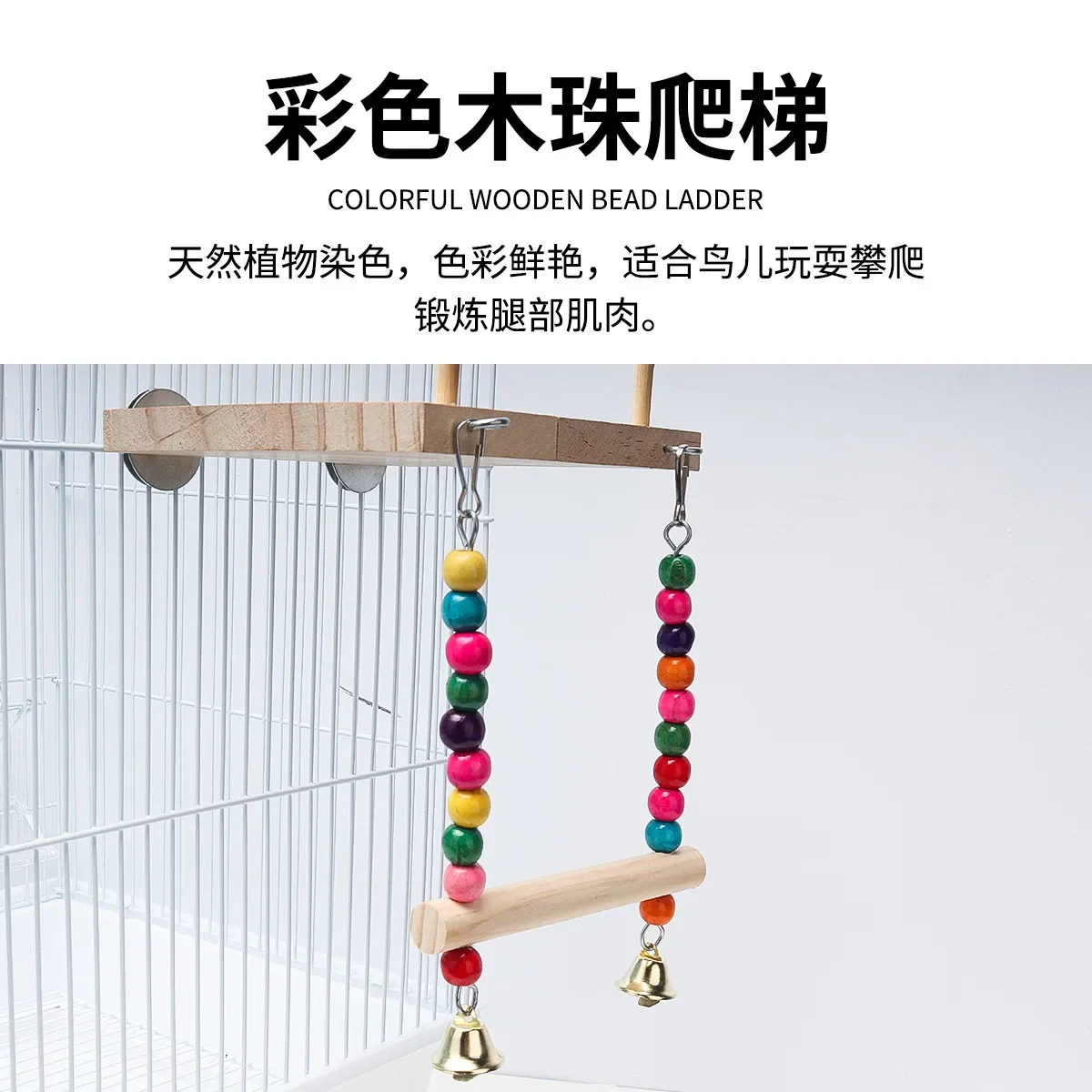 1Pc Bird Swing Toy Wooden Parrot Perch Stand Playstand with Chewing Beads Cage Playground for Budgie Birds Клетка Для Попугая