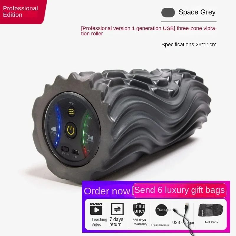20255-gear محور رغوة كهربائية اليوغا اللياقة البدنية الاهتزاز الاسترخاء المموج اللفافة العمود اليوغا العمود