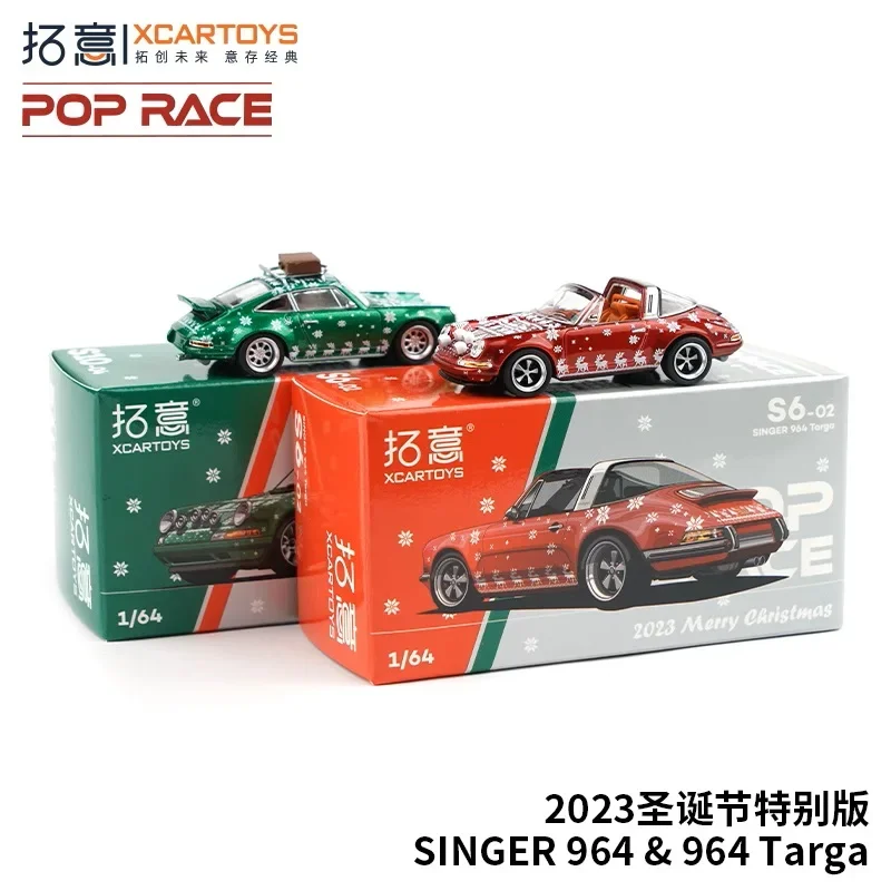 XCarToys 1:64 SINGER 964 & 964 TARGA CHRISTMAS EDITION 2023 Diecast Model Car