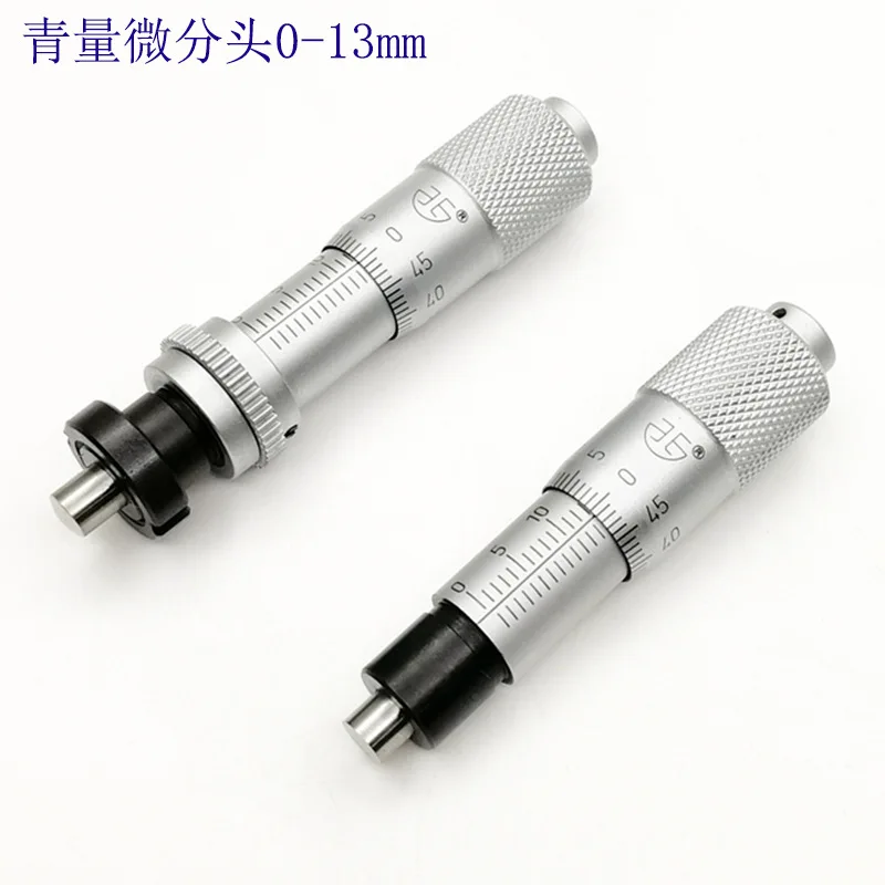 

Головка дифференциала 0-13 Головка микрометра 402-050 0702-050 0012-050 0712-050 Полный