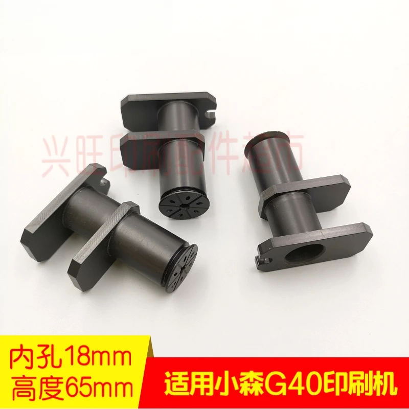 1 piece for Komori G40 printing press new double-layer suction nozzle paper separation shell