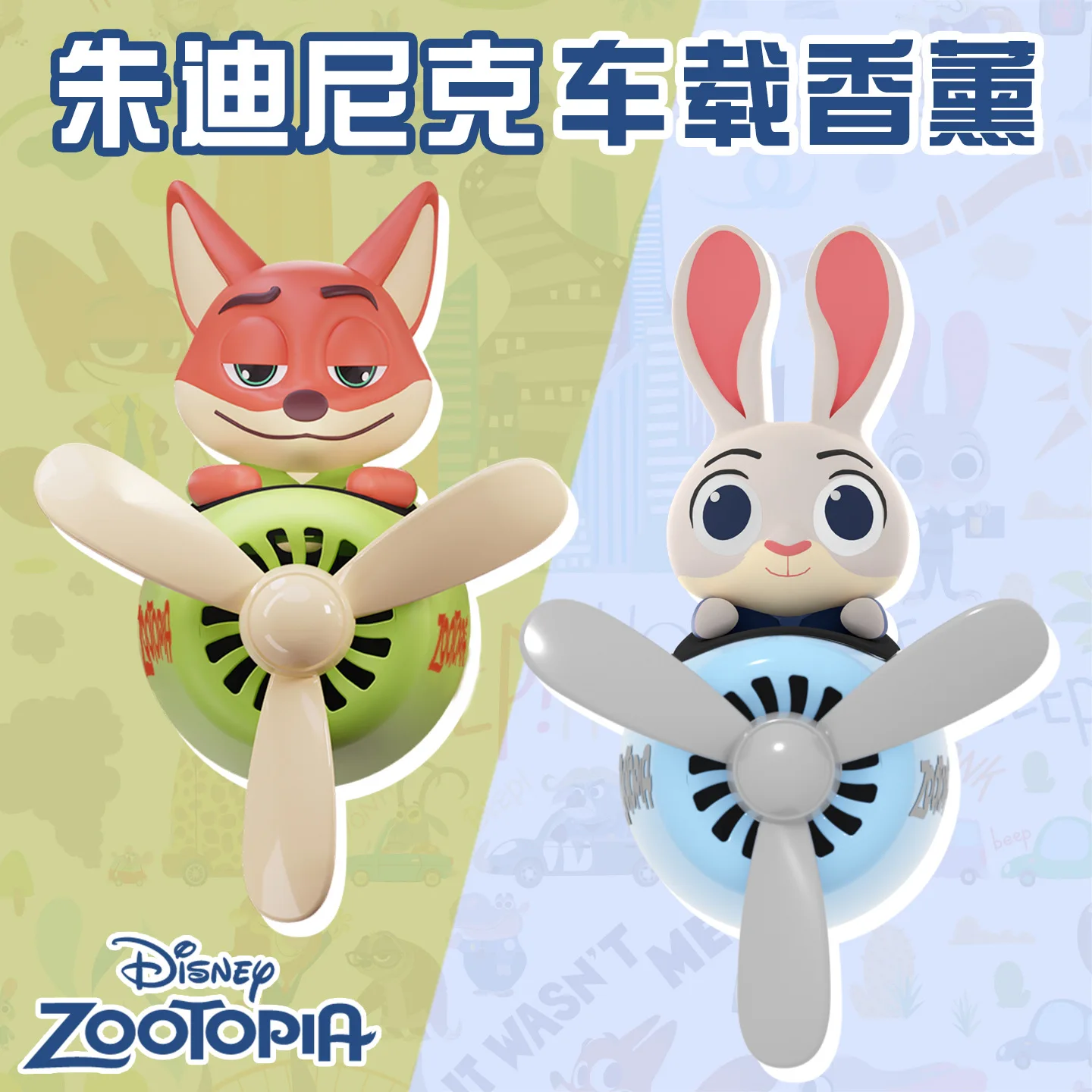 

Cartoon Car Decoration Ornaments Aromatherapy Air Conditioner Air Outlet Aircraft Decoration Cute Judy Hopps Car Ornaments Gift