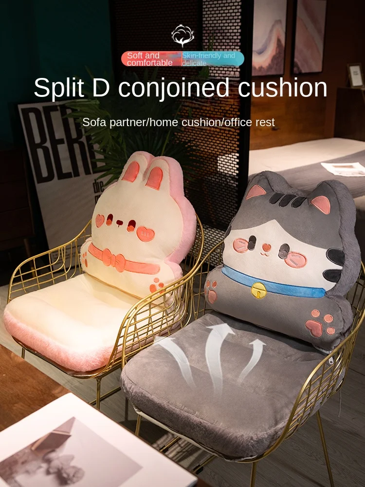 Cushion PlushCotton Cartoon Modeling Office Sitting Waist Support Cushion Integrated Home Buttock Cushion Student Chair Backrest