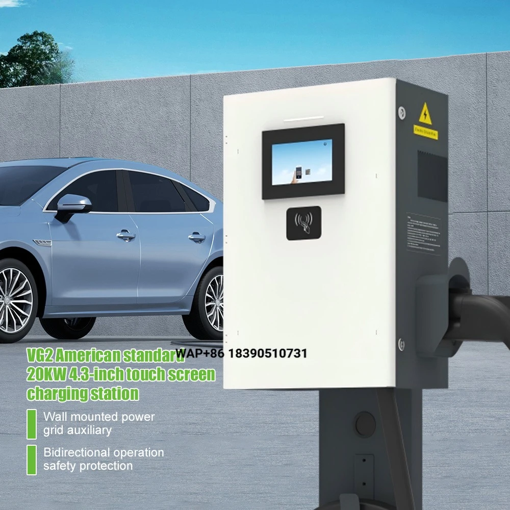

Factory Direct Sales Huarui ANSI-DCB/L020A-V2G American Standard EV Charger Column Type DC Fast Charging Station 20kw CCS1