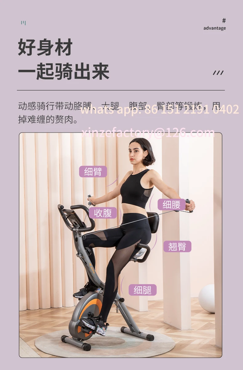 

Home exercise bike bicycle foldable dynamic