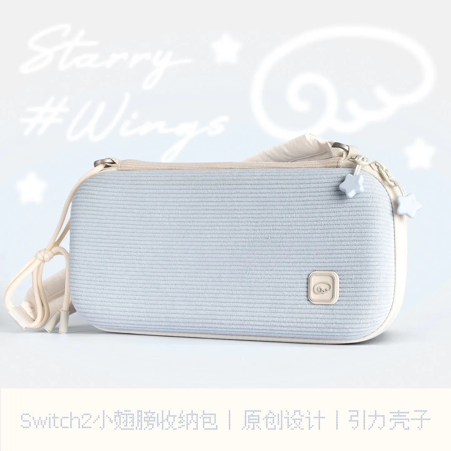 Little Wing Hard Carrying Case For Switch 2 Hard Shell Protective Storage Bag With Game Card Slots Portable Travel Bag