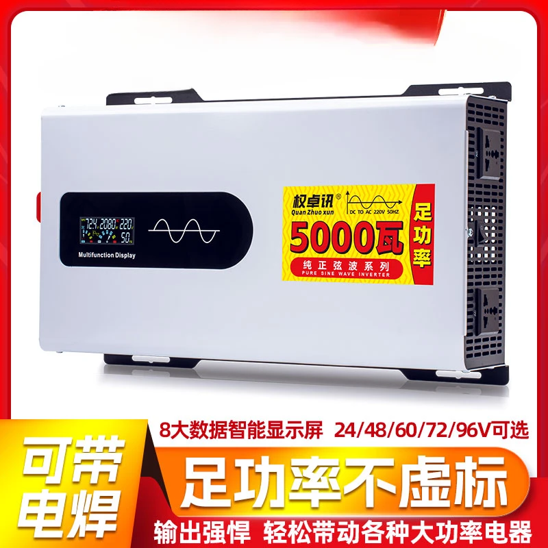 yyhc sine wave inverter for electric welding machine Car inverter 12v24v48v to 220v truck inverter