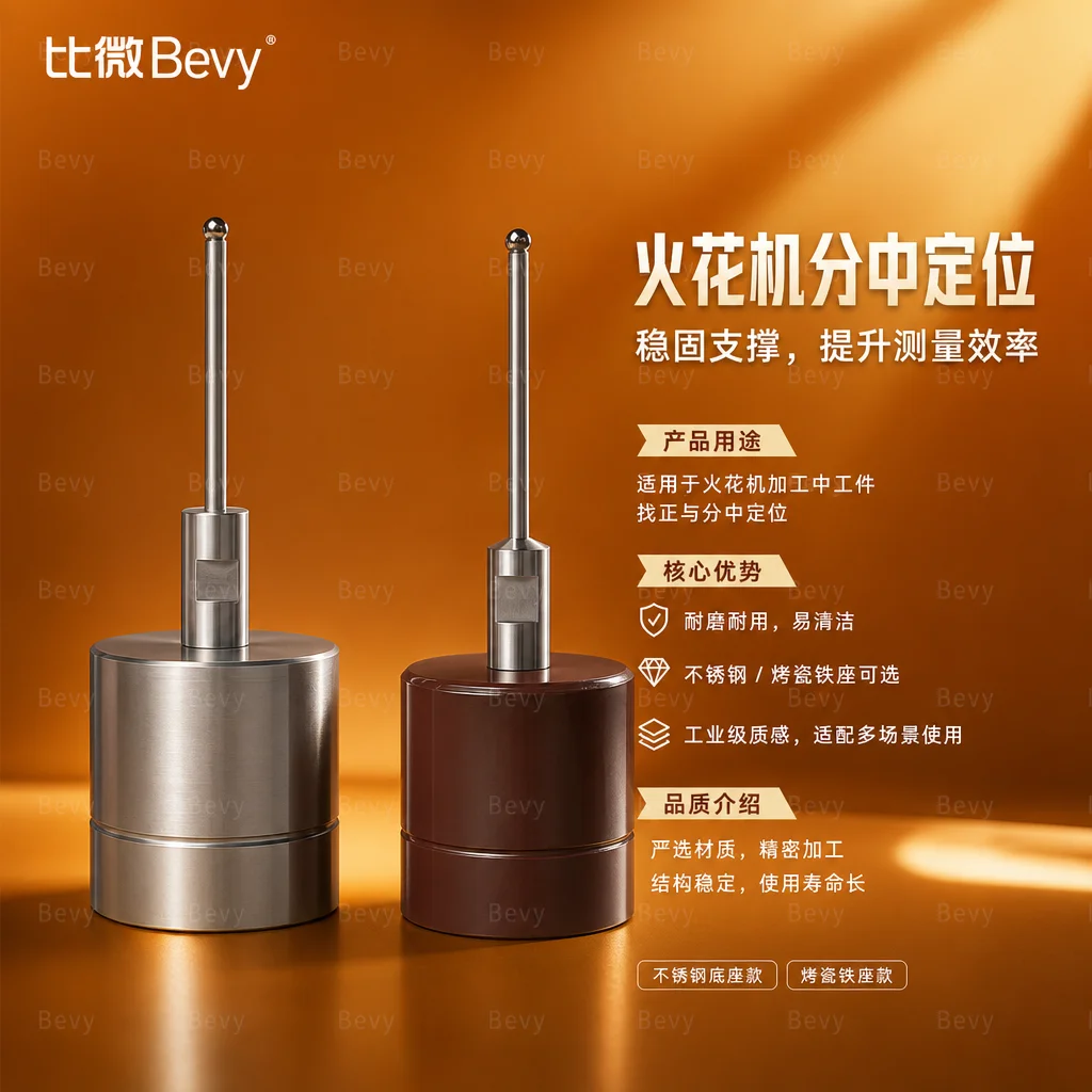 spark machine, tungsten steel reference ball contact count, speed measurement divided into 3X80 5X100X150L with strong magnetic