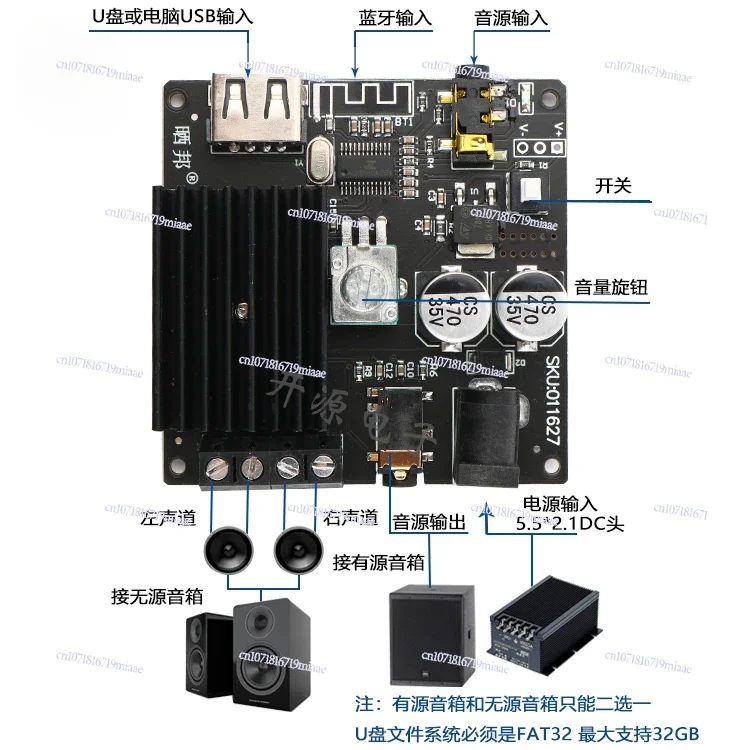 Bluetooth 5.0 digital power amplifier board high power dual channel 2 * 30W | 2 * 80W stereo HIFI class U disk AUX