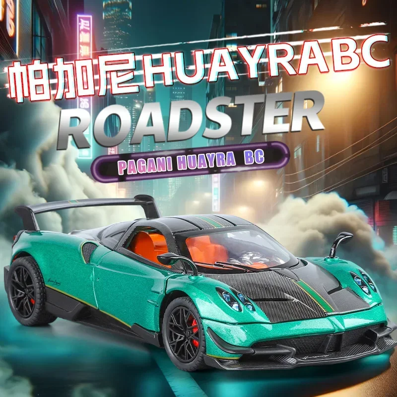1:24 Pagani Huayra BC Alloy Sports Model Diecast Metal Racing Car Model Simulation Sound Light Collection Kids Toy Gift