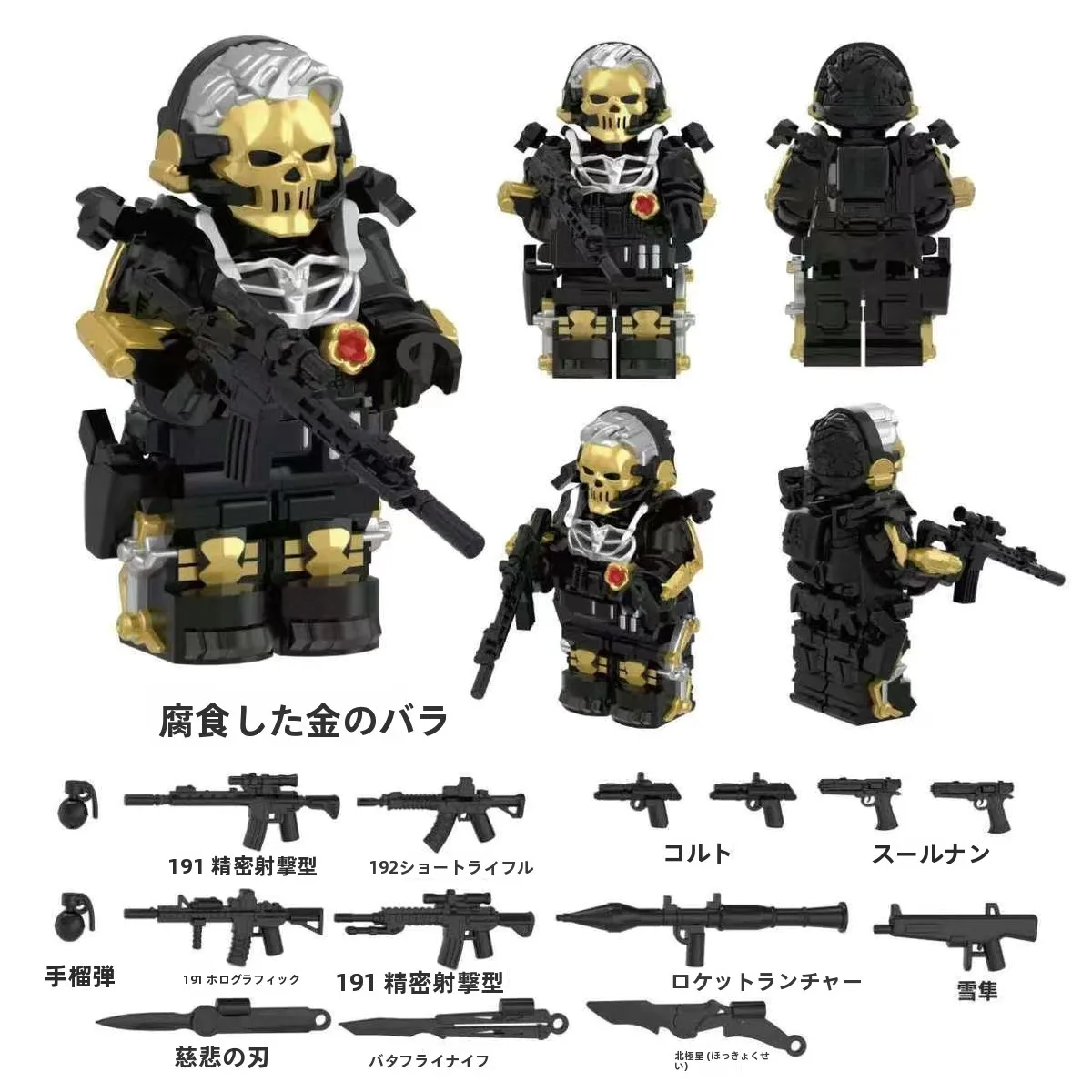 blocos-de-montar-compativeis-delta-action-figura-bee-doctor-versao-pintada-amarelo-terra-azul-profundo-titanio