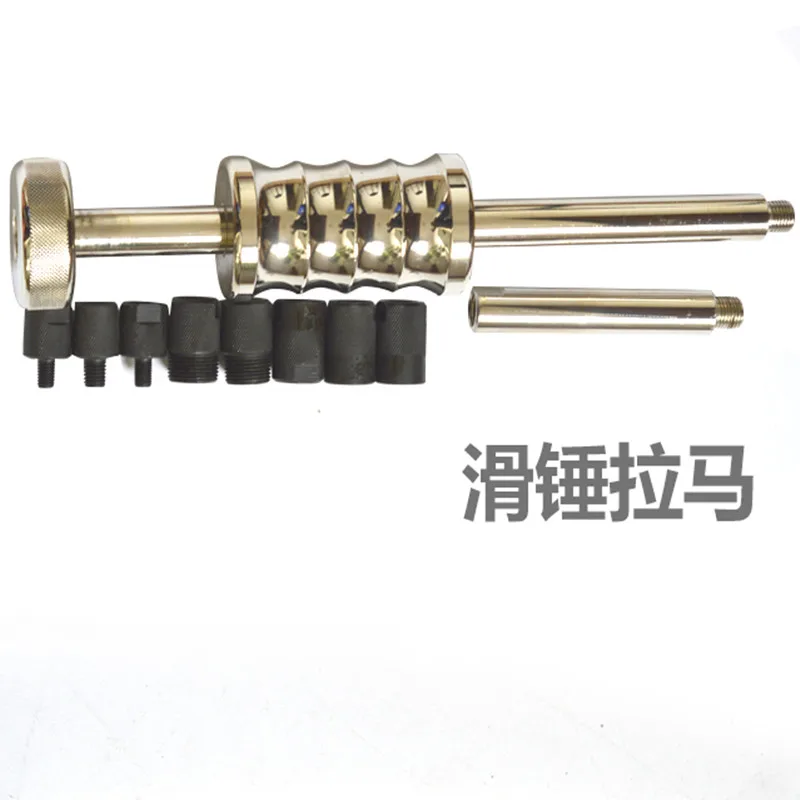 High Quality!Common Rail Injector Car Removal Puller,Slide Hammer Puller, Nozzle Removal Tool,Extraction Tool